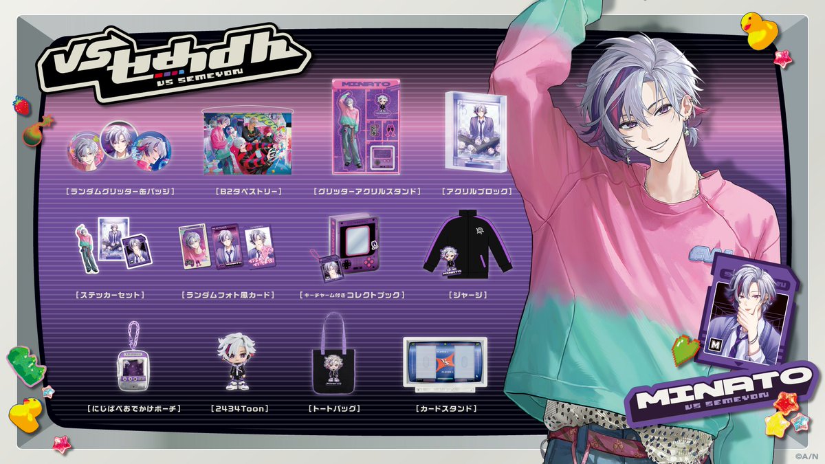 にじさんじ公式🌈🕒 tweet media