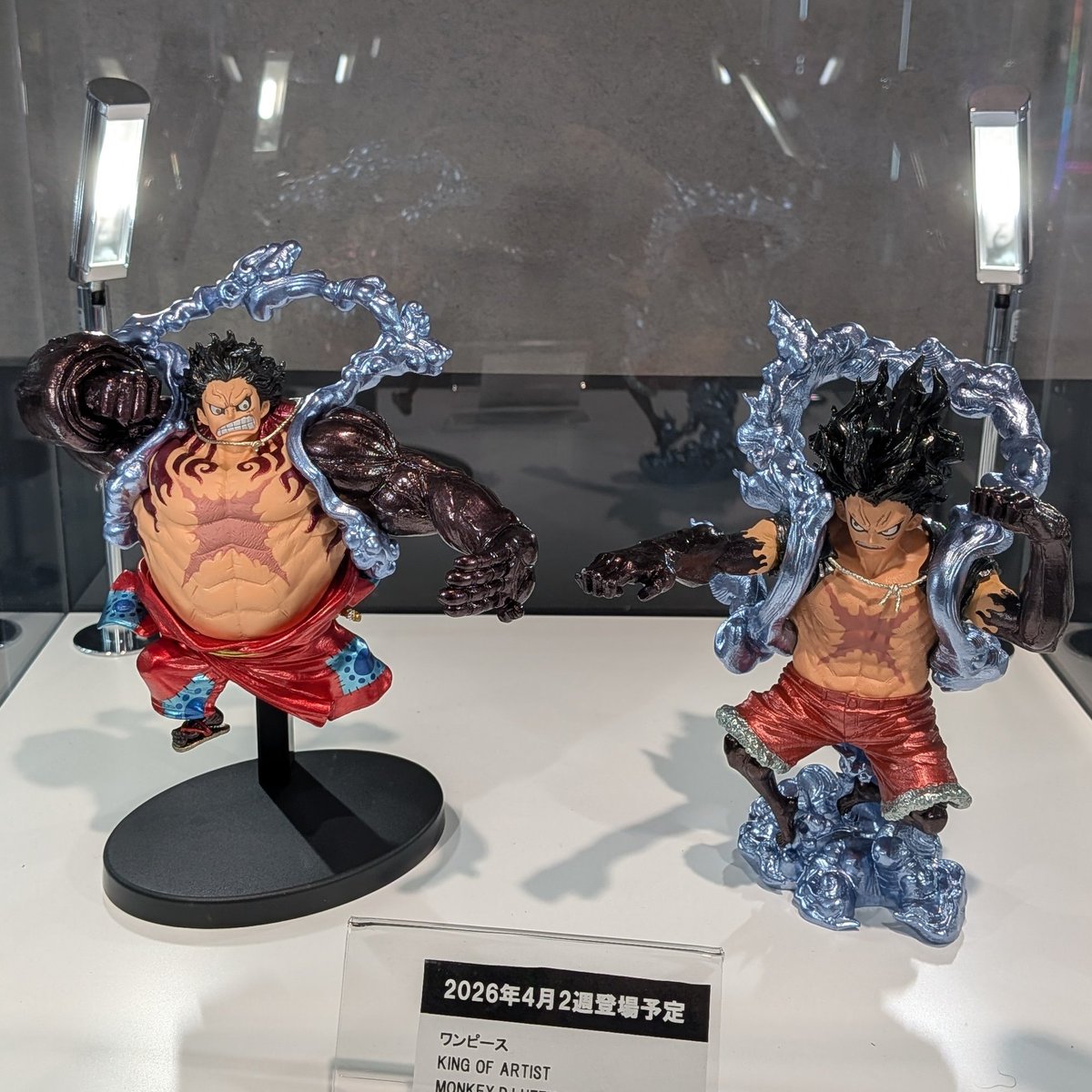 ワンピース KING OF ARTIST MONKEY.D.LUFFY-SPECIAL ver.Ⅱ- 4月9日