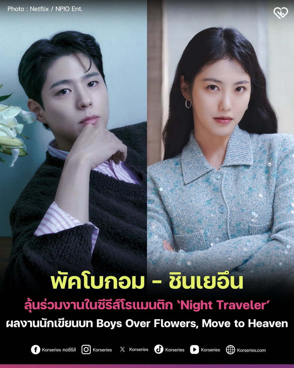 Korseries.com tweet media