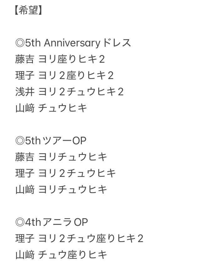 まゆひ tweet media