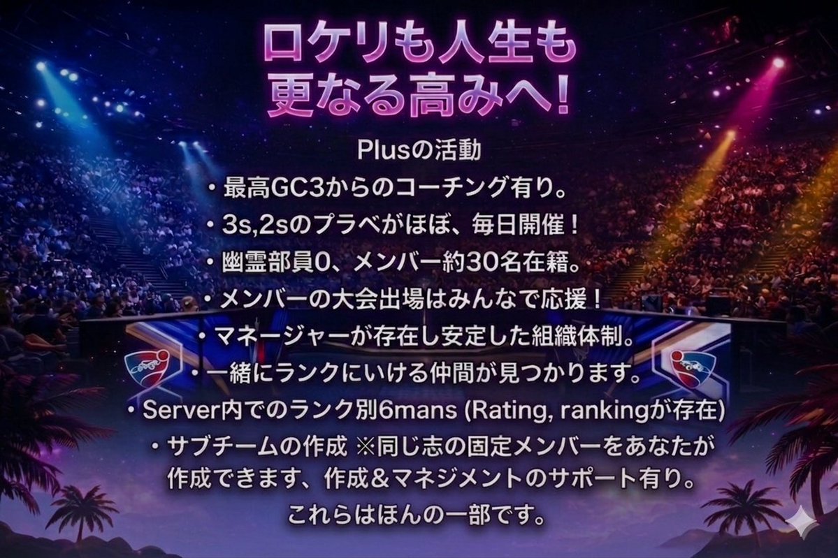 team plus ultra!! 🔆 tweet media