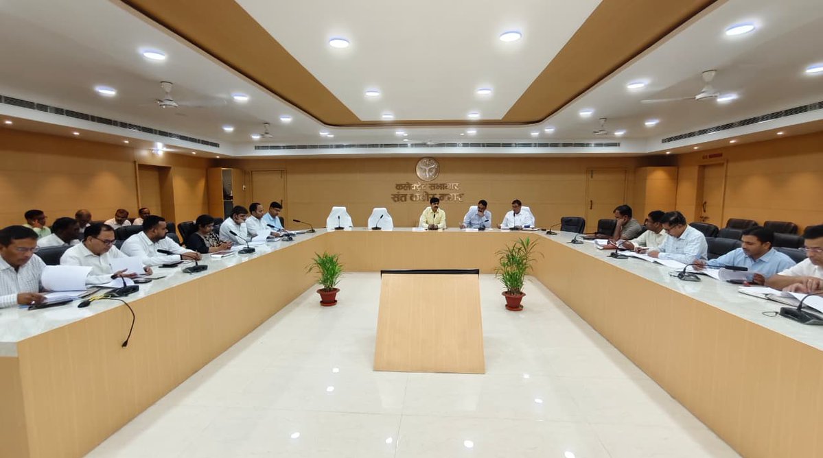 DEO Sant Kabir Nagar tweet media