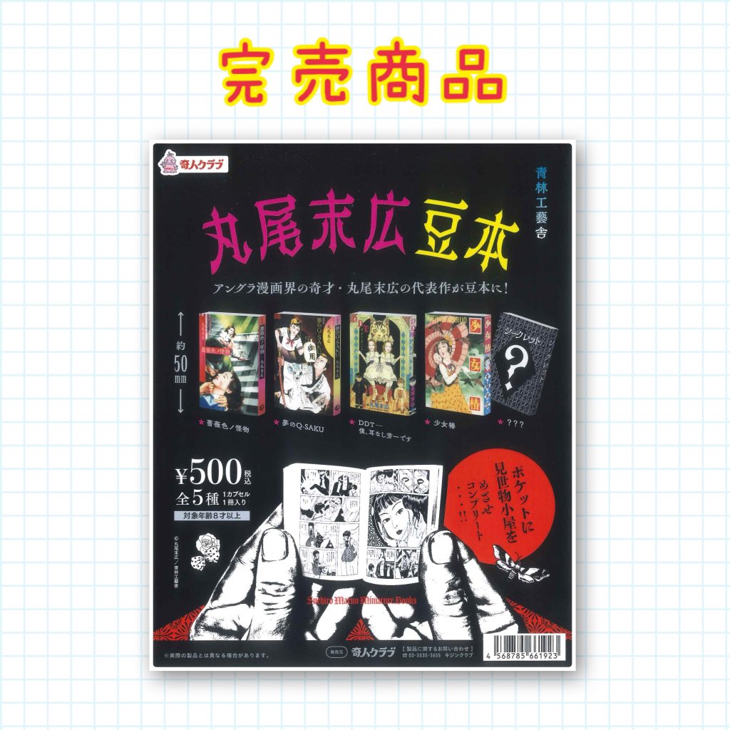 #C-pla 調布PARCO店【公式】 tweet media