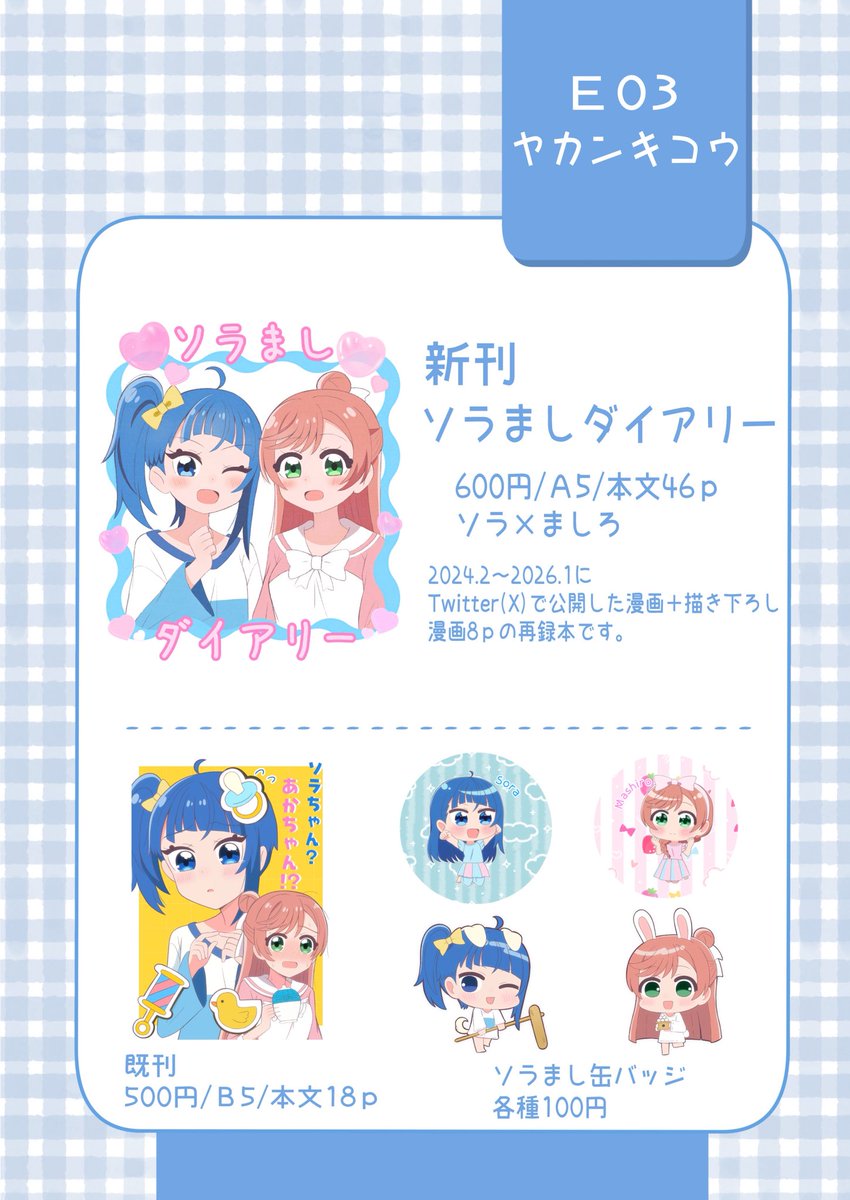 てらみそ@レイフレE03 tweet media