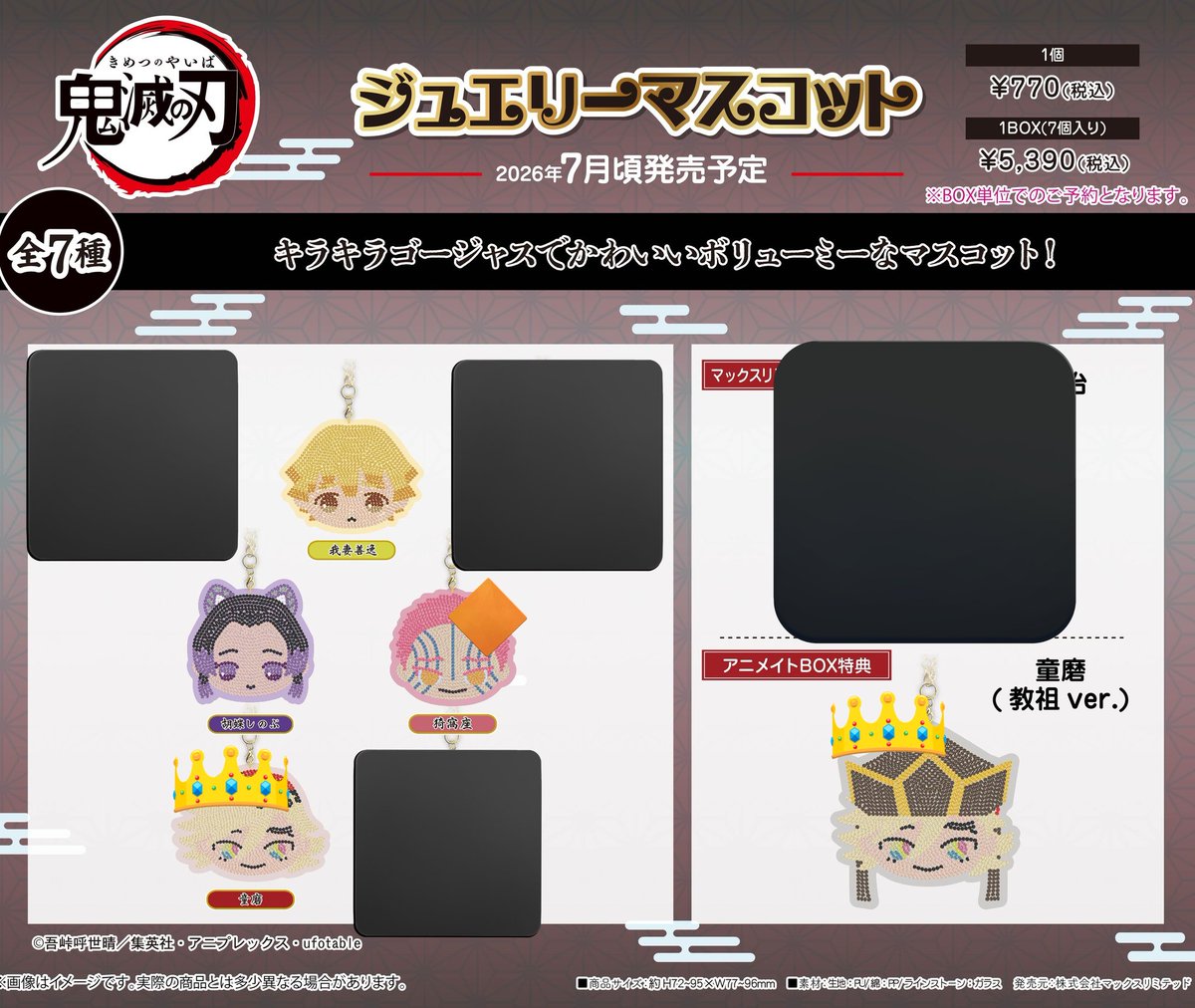 豆腐姫:初回リトリン必読 tweet media