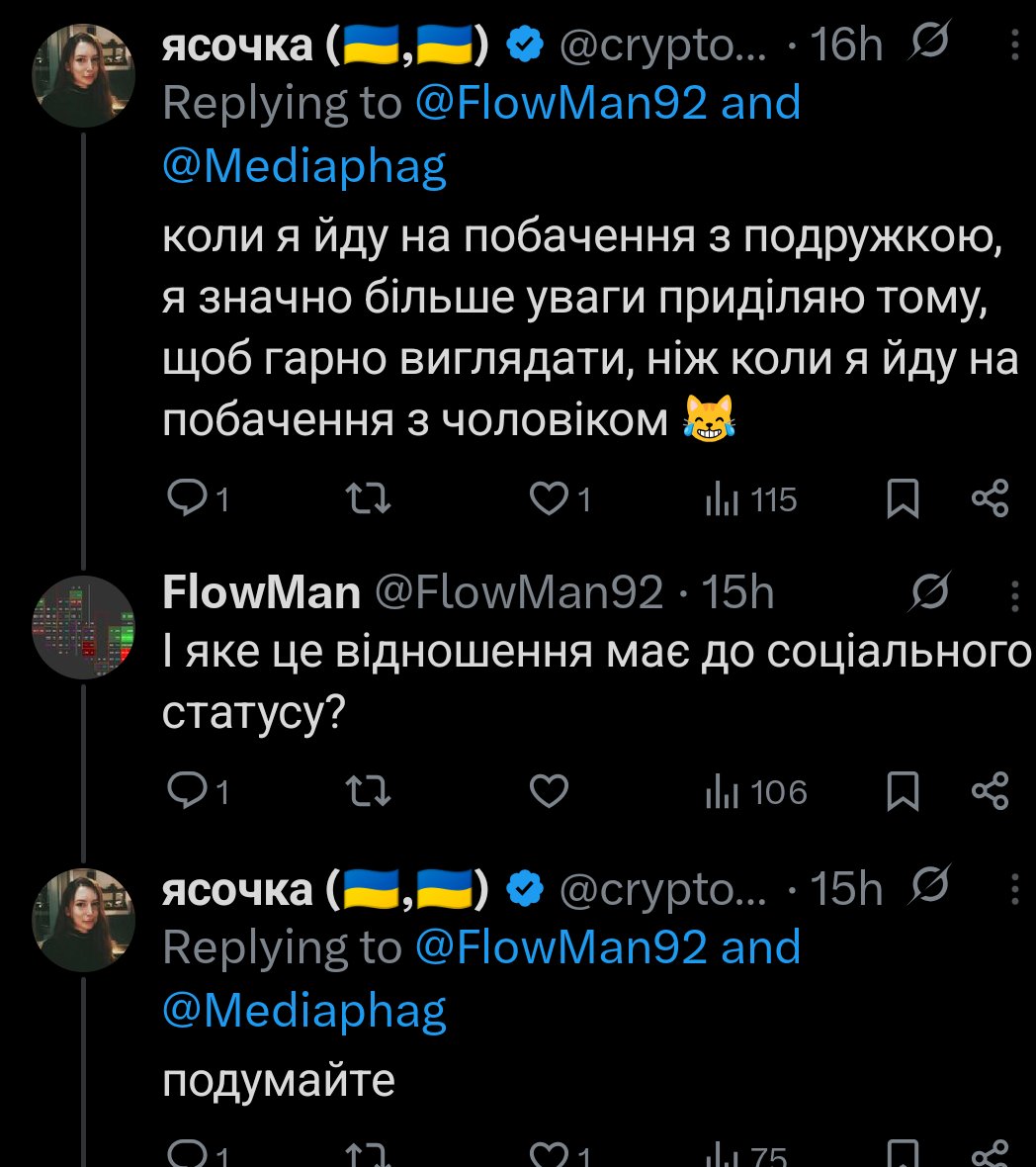 FlowMan tweet media