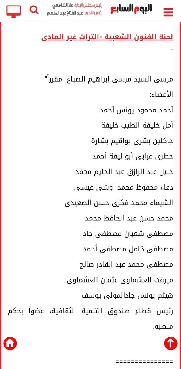 Mostafa Kamel altawaf tweet media