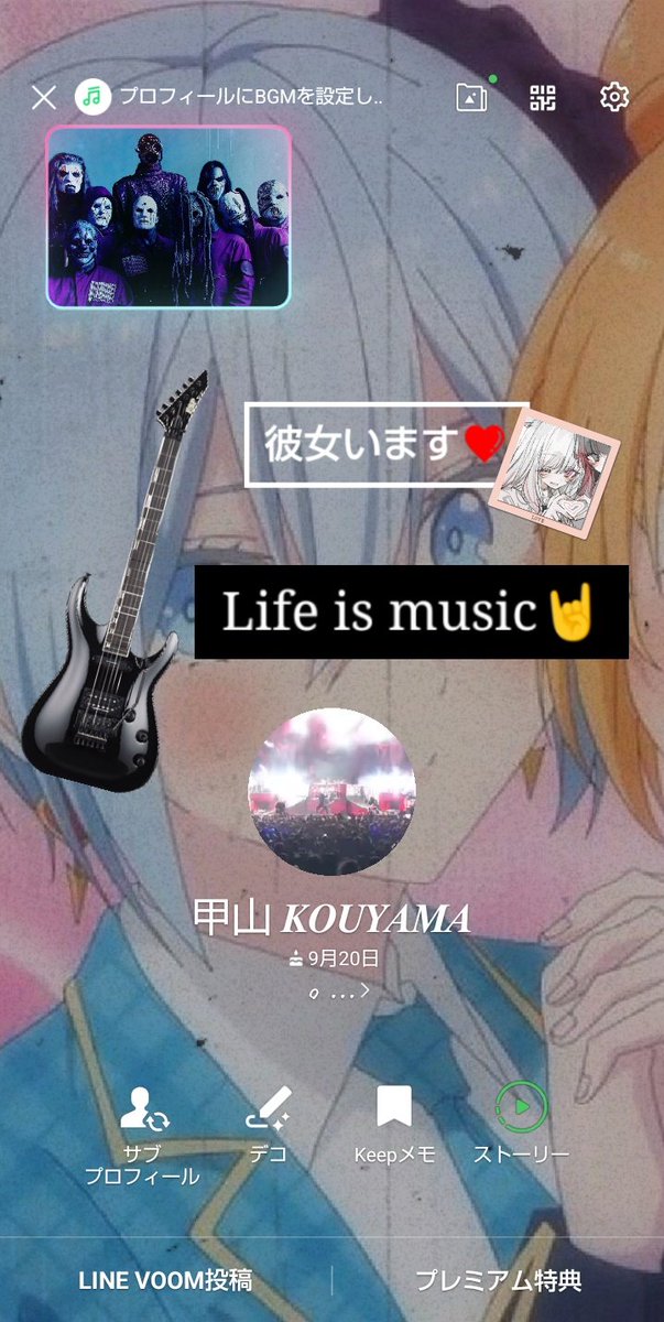 高瀬りずむ tweet media