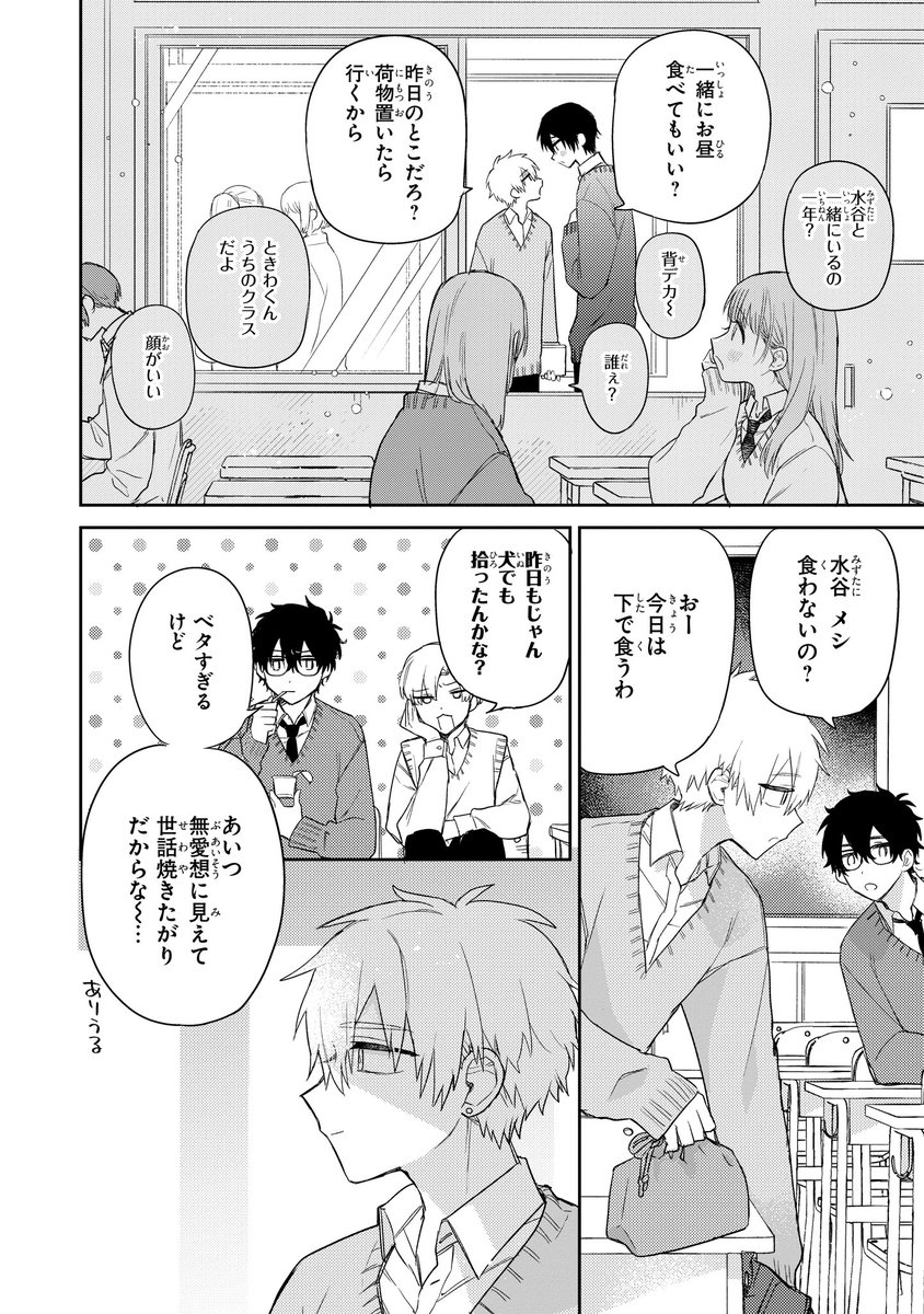 ジーンピクシブ公式アカウント tweet media