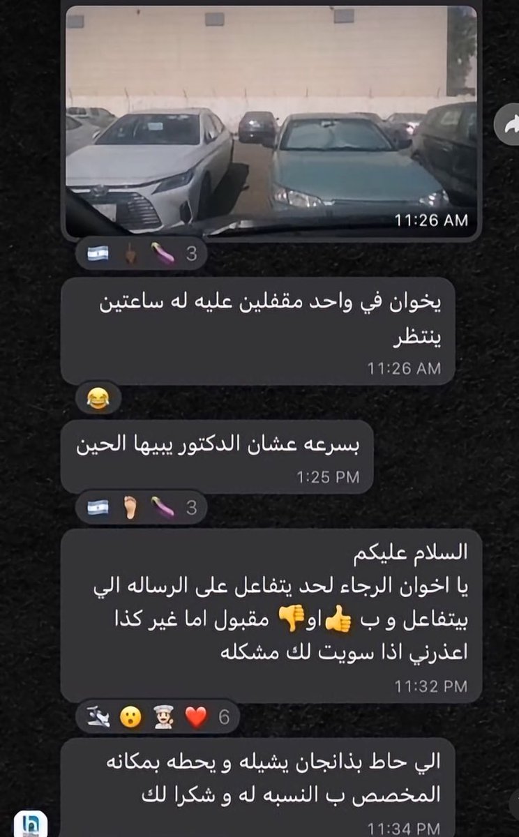 د.الغريق tweet media