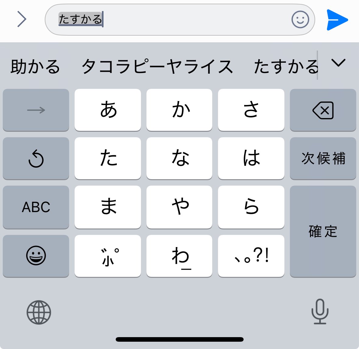 果歩💜🧸☪️ tweet media