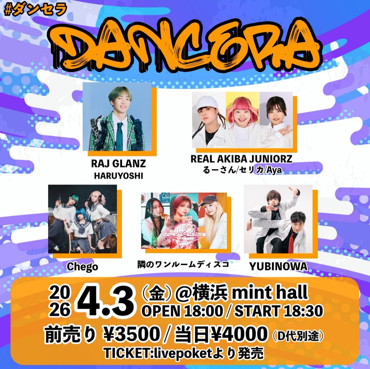 METEORA st.(メテオラストリート) tweet media