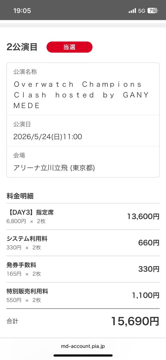 ふぇる tweet media