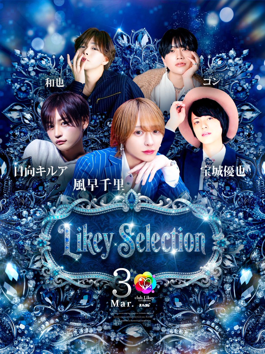 club Likey@エルコレ tweet media