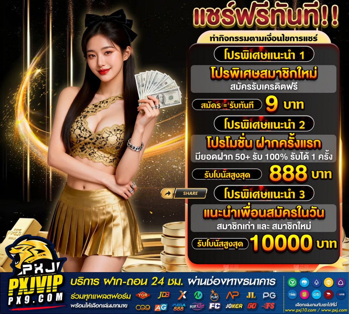 XxYli4314's tweet photo. @sexysixnine69 💰ลงnะเบียuใxม่ sับฟsี 9 บ.ทุก🆄🆂🅴🆁💸

🔥ลงnะเบียu: https://t.co/ZF3Y3qHMBu
🎁ไม่มีเงื่อนไขสมัคs = เครดิตเข้าอ��โต้⚡️

🍫สมัคsผ่านลิงก์ใส่โค้ดรับเพิ่ม👇
🏷: pxjkpaappzhucxiazai 
🎉ฝๅกครั้งแsก sับเพิ่ม 2 เท่าทันที!!🎁

📣ข่าวสารล่าสุด : https://t.co/5bLbmeCA3M https://t.co/Xaed3ud8no