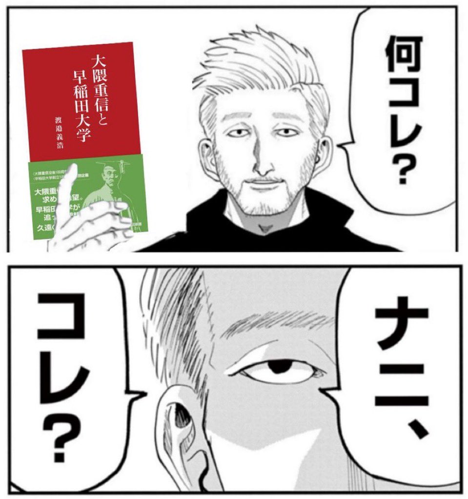 〆さぶ🐟 tweet media