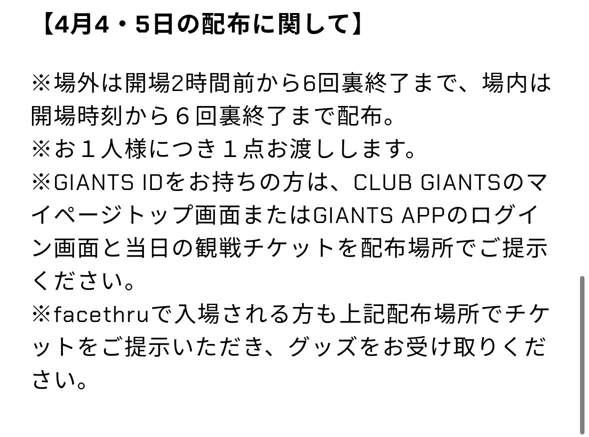 ここぺりGO tweet media