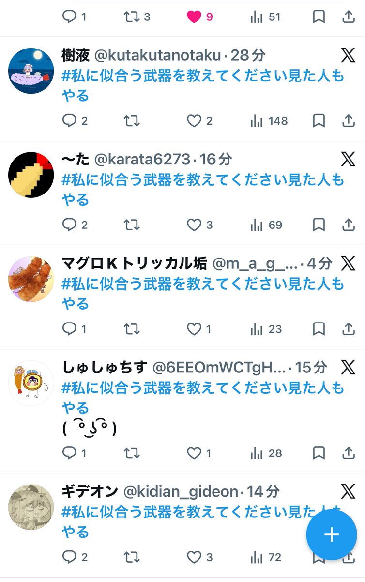 ただのcuayo tweet media