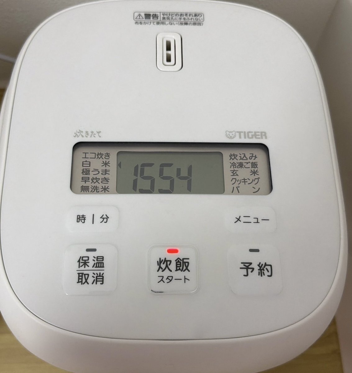 山根涼羽（AKB48） tweet media