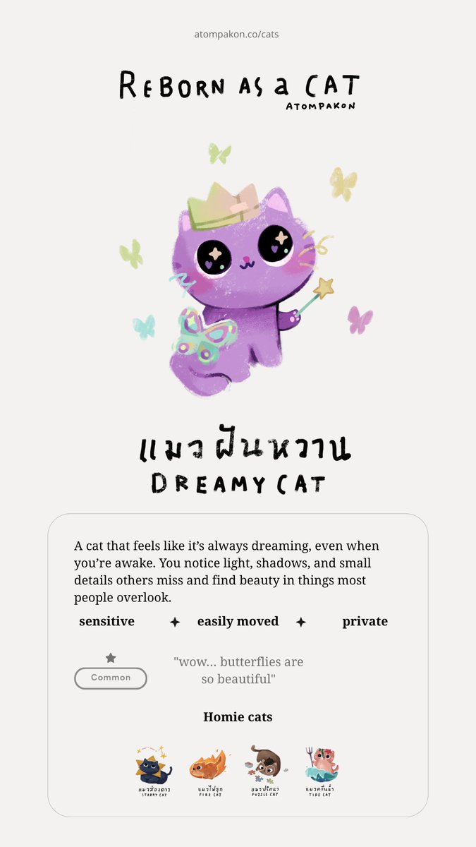 BerkCelme's tweet photo. today, I have been daydreaming about a very special rift cat https://t.co/c3EmomYheh