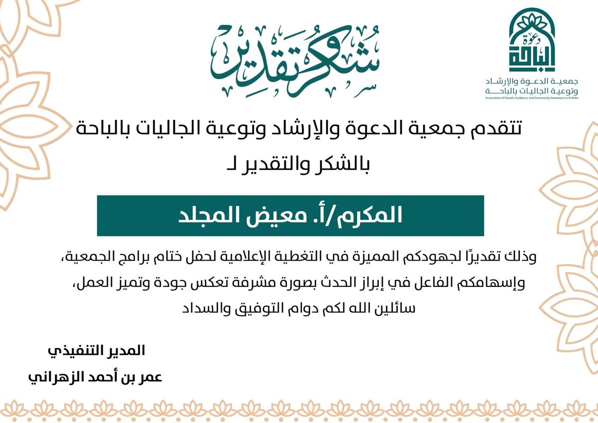 🔂سناب العرب🔂 tweet media