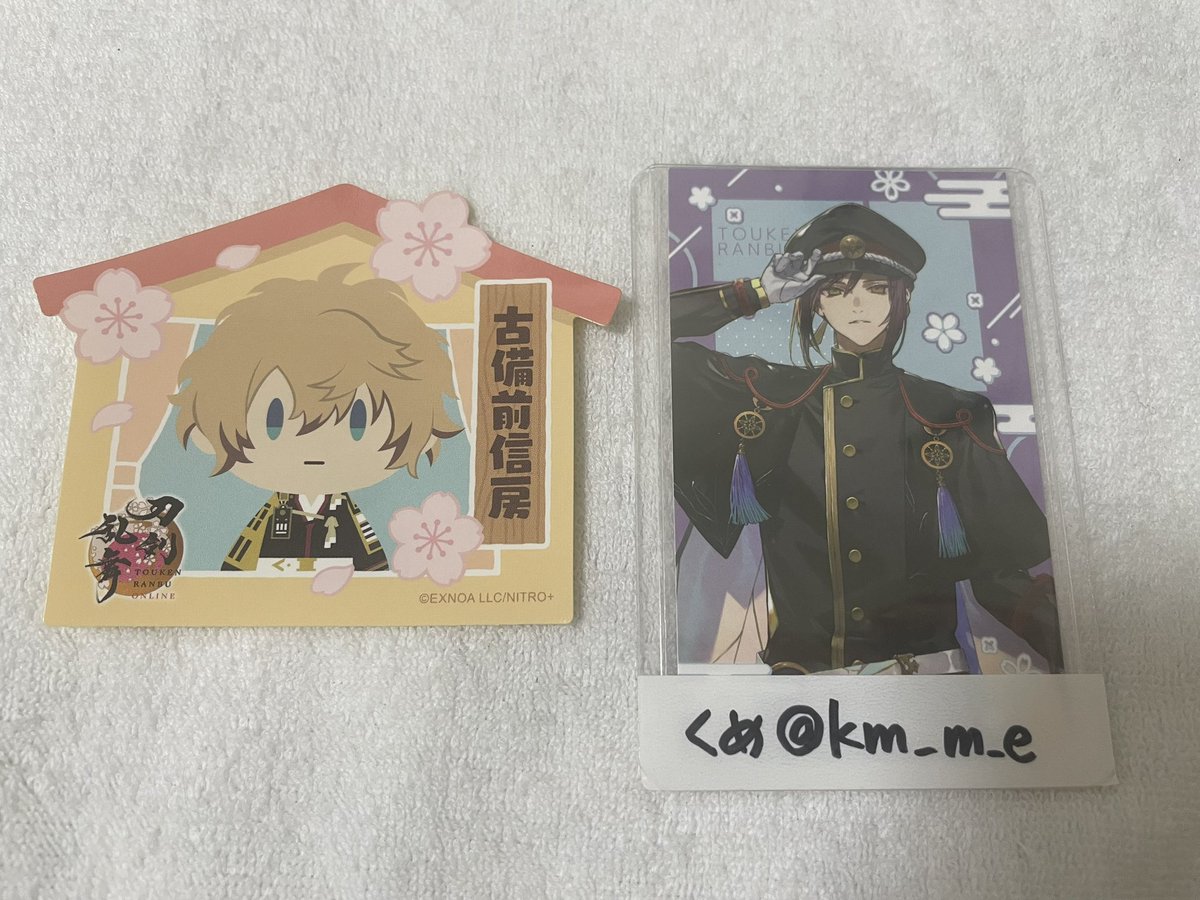 くめ@取引垢 tweet media