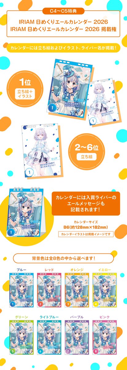 IRIAMイベント情報【公式】 tweet media