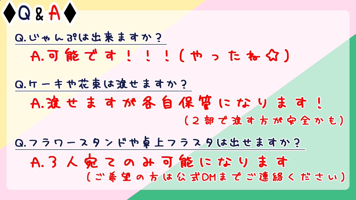 三色パレード tweet media