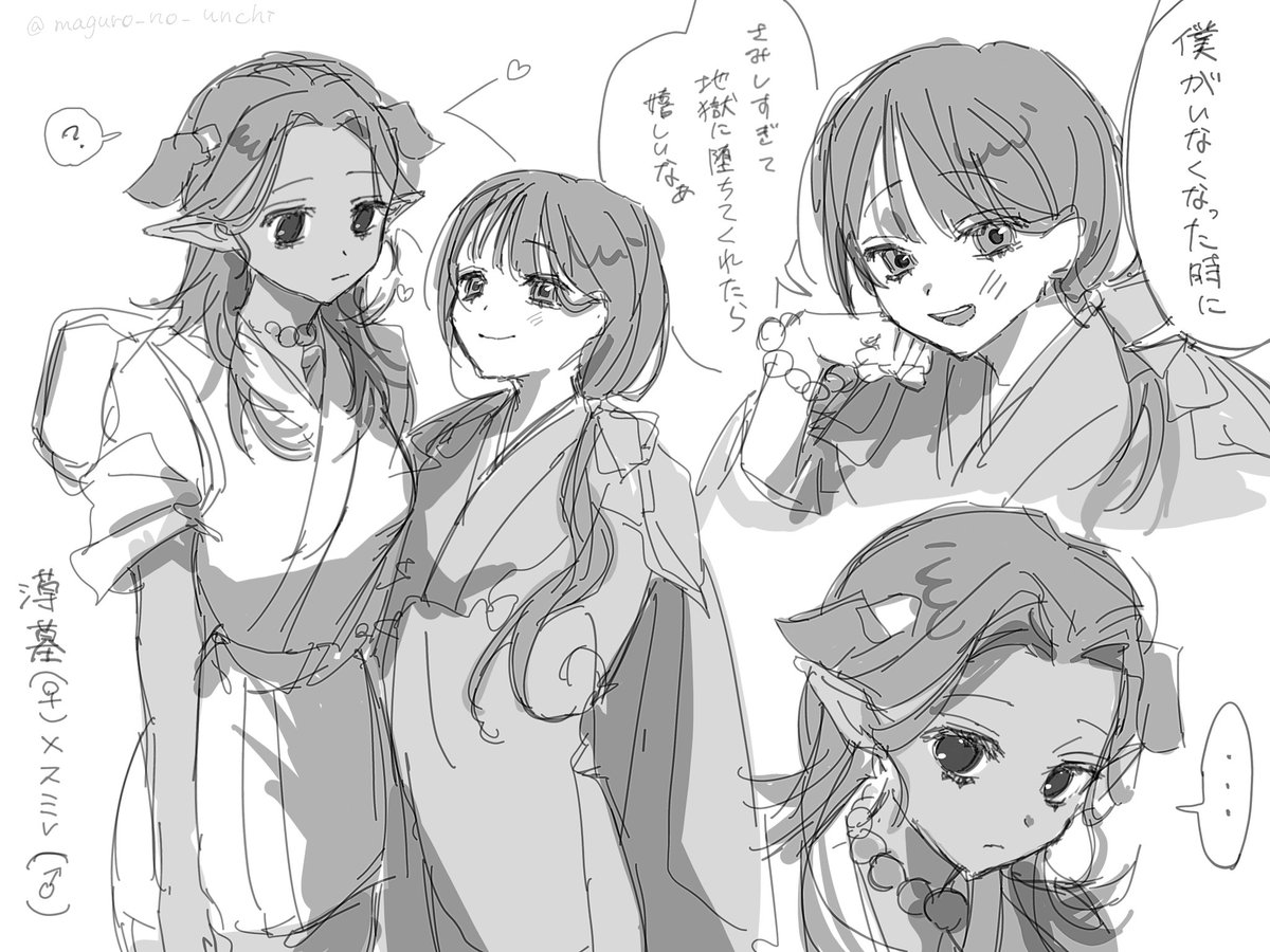 トマリンダ tweet media