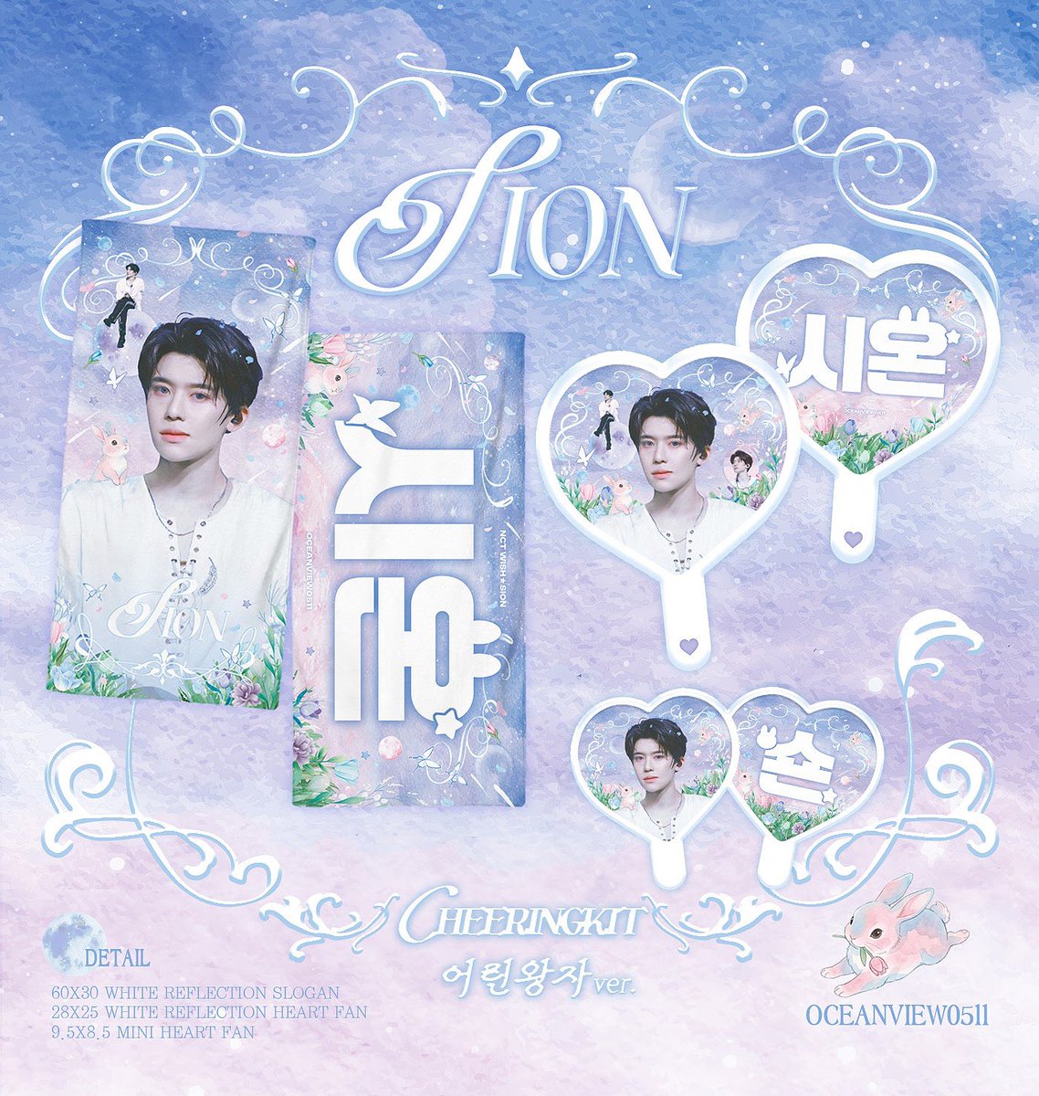 ⁡ RT PLZ💚milkmilk NCT台灣代購🇹🇼
<a href="/OceanView0511/">OCEAN VIEW🌊</a> 

𝙘𝙝𝙚𝙚𝙧𝙞𝙣𝙜 𝙠𝙞𝙩 𝙛𝙤𝙧 𝙎𝙄𝙊𝙉🌷 

⭕️全款貨付團⭕️

▪️大扇
▪️手幅
▪️迷你扇

💰請至賣場確認價格

🕰 -4/6 16:59✖️不二補✖️
🔺欲購買請於連結內手幅大扇貨付賣場下單
🔗lnk.bio/rrDN