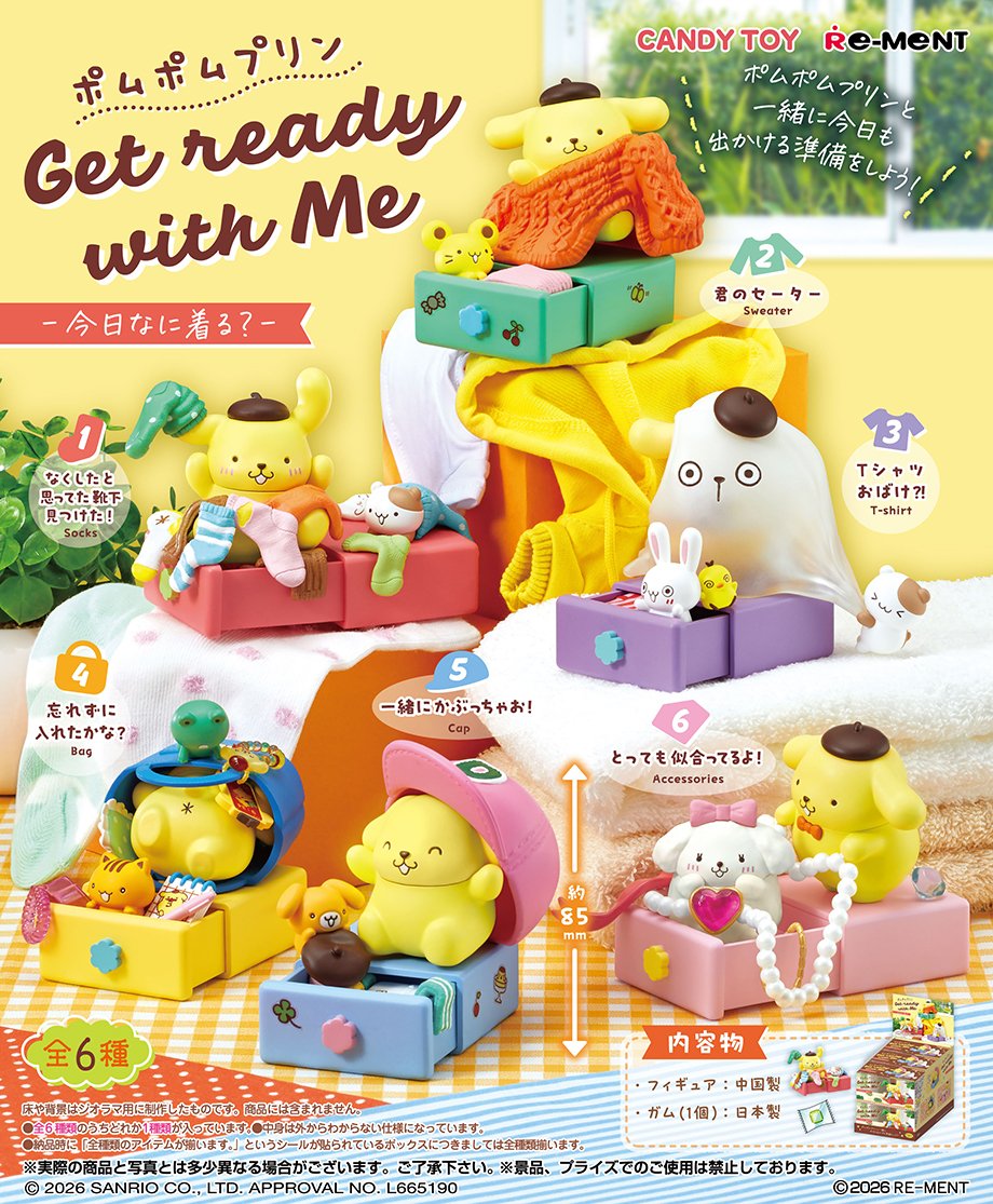 ⚠️予約受付開始📣🆕/ リーメント『ポムポムプリン Get ready ⚠️予約受付開始📣🆕/ リーメント『ポムポムプリン Get ready