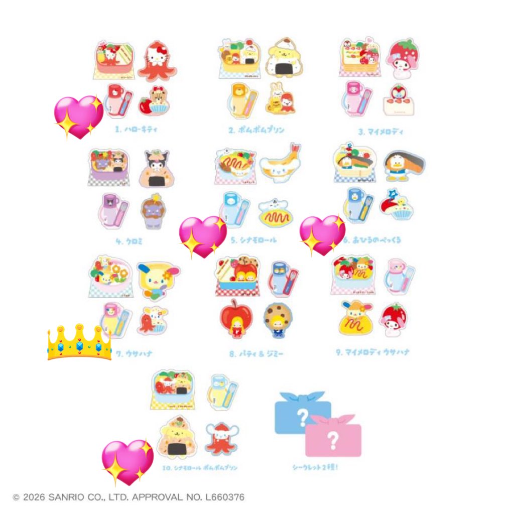 な@趣味･取引垢 tweet media