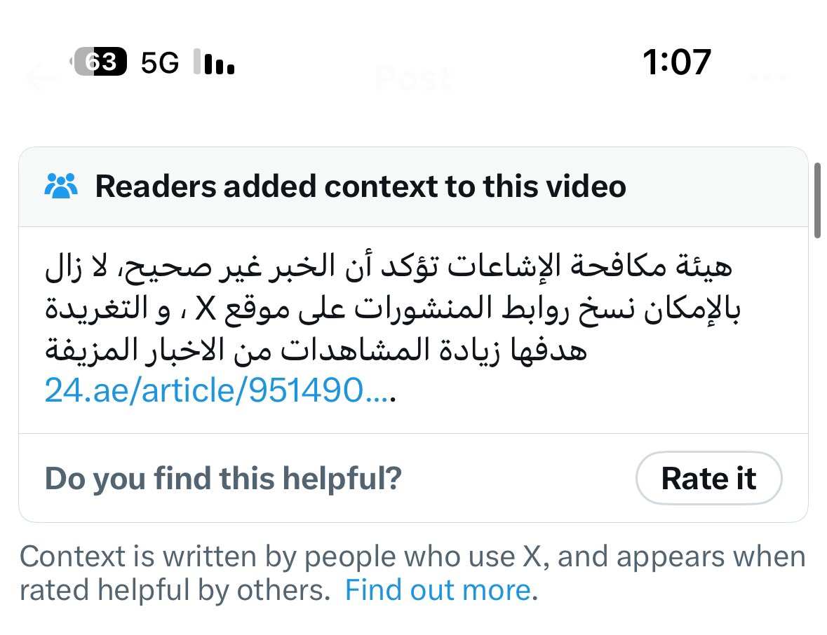 حسين الهمامي tweet media