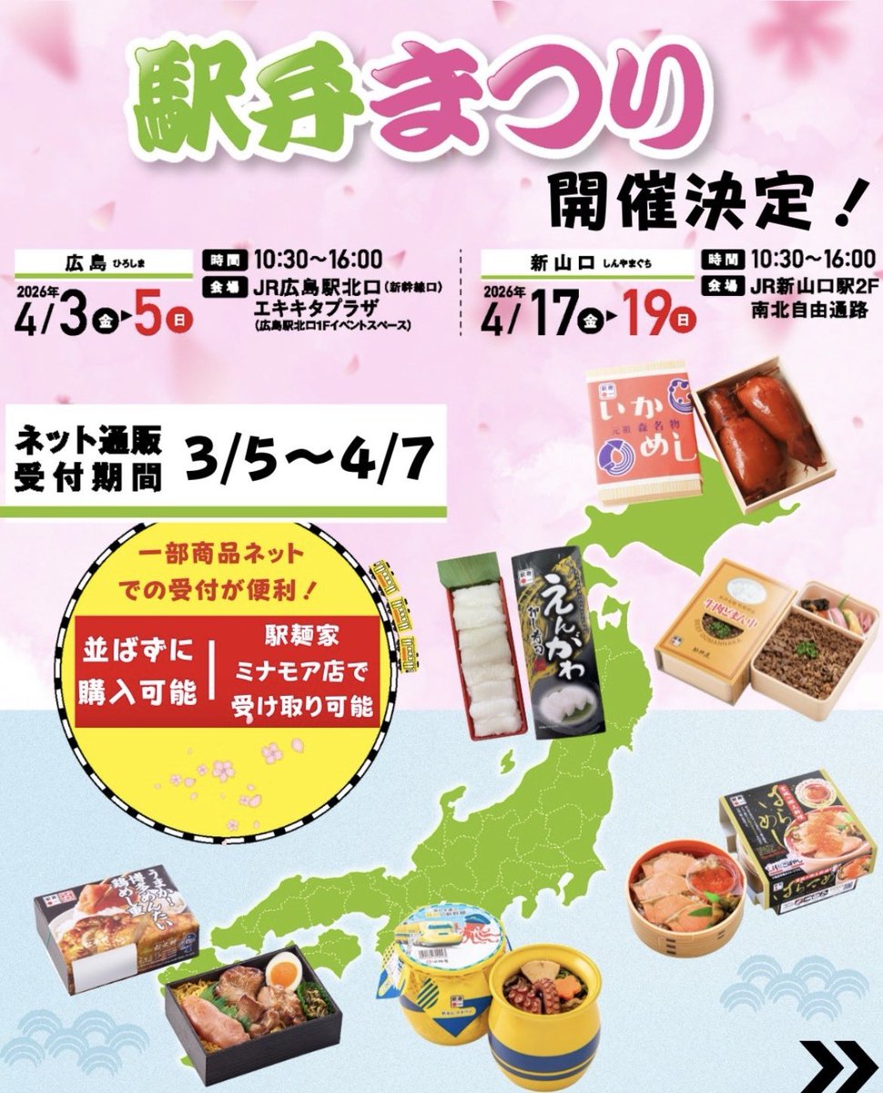 ごえもん｜関西お得情報×万博情報 tweet media