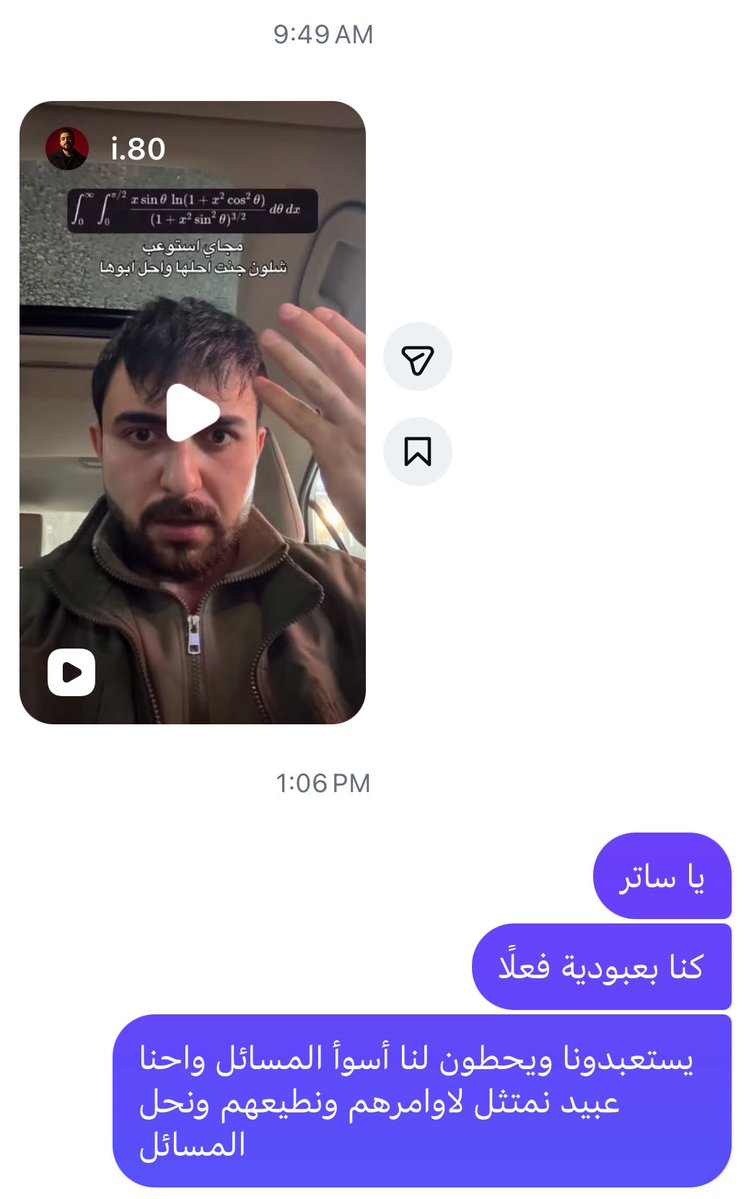 أورانوس🌼 tweet media