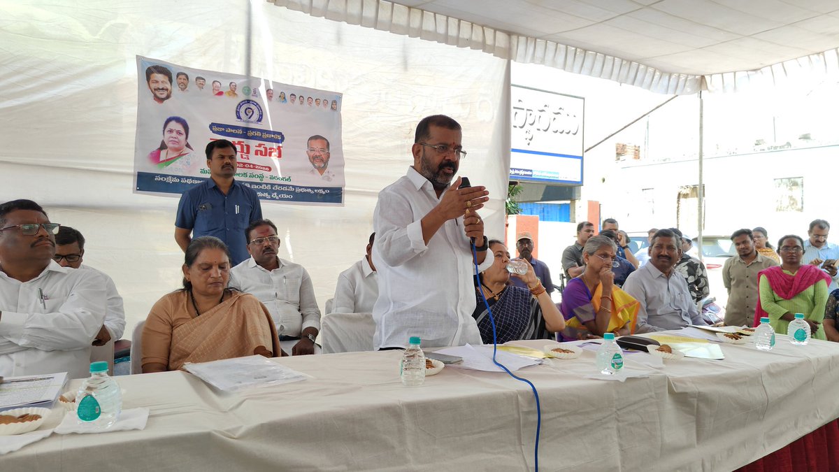 Naini Rajender Reddy tweet media