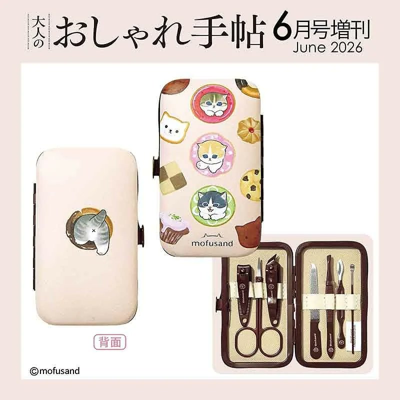 付録ネット 〈発売日カレンダー〉 tweet media