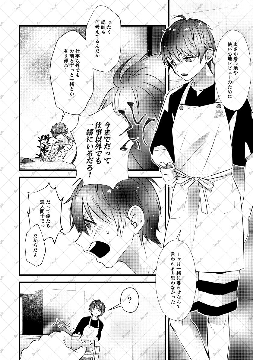 ぷんたのサブ tweet media