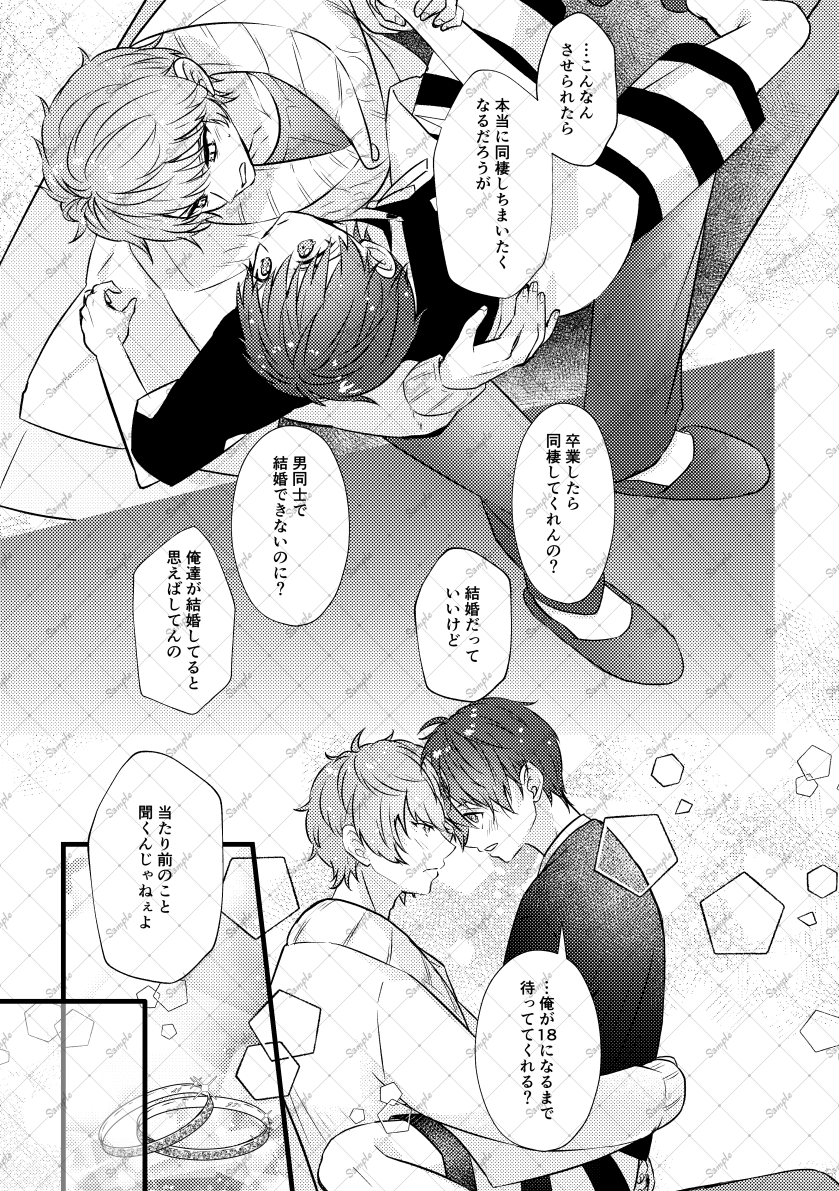 ぷんたのサブ tweet media