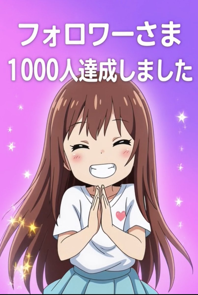 なっちゃん🍊🧡 tweet media