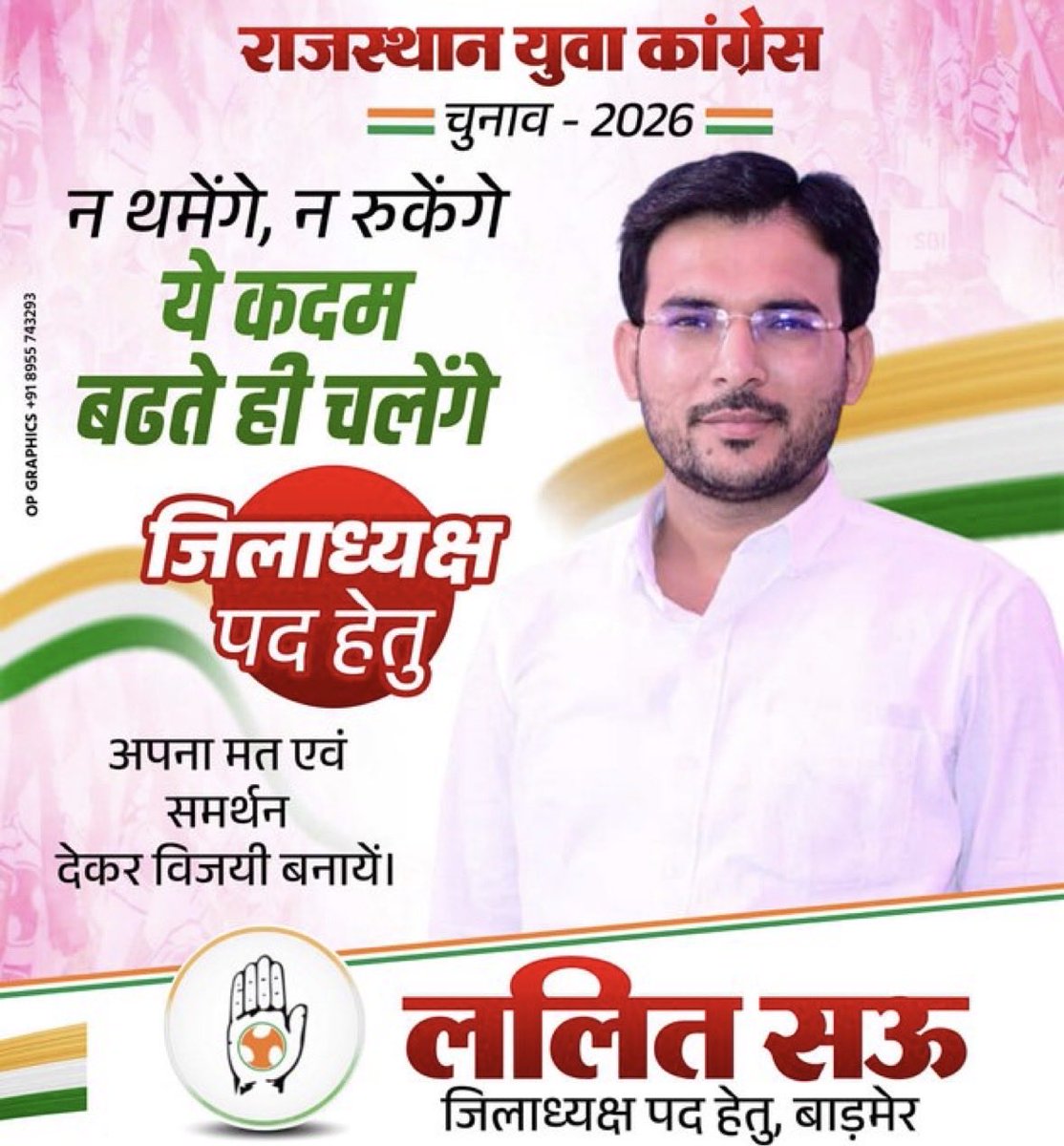 NareshC56791072's tweet photo. @DEEPSBISHNOI_ ✌🏻 https://t.co/lsWGygp7aH