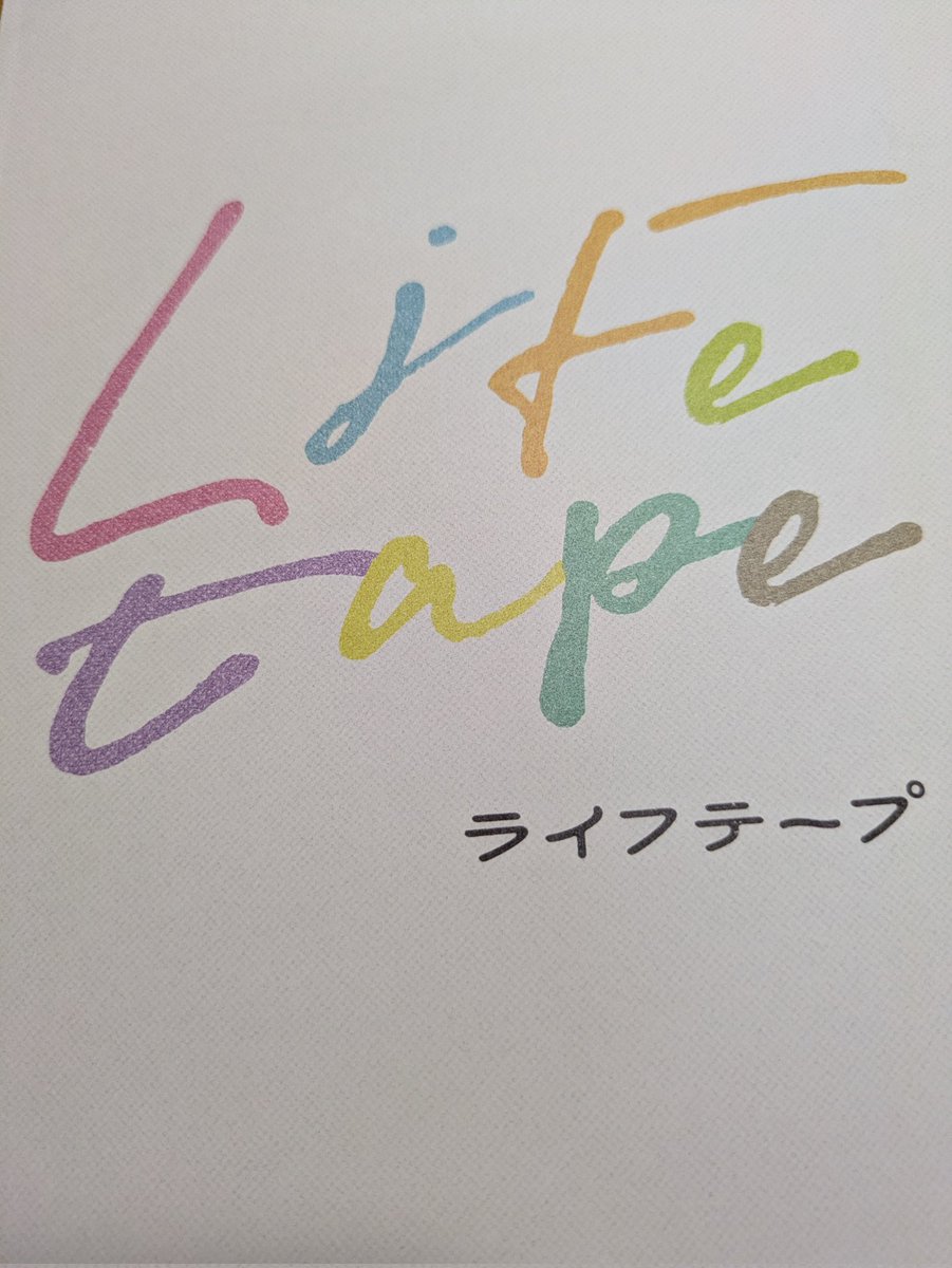 大山孝彦 tweet media