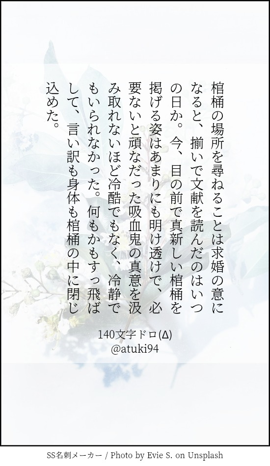 あつき tweet media