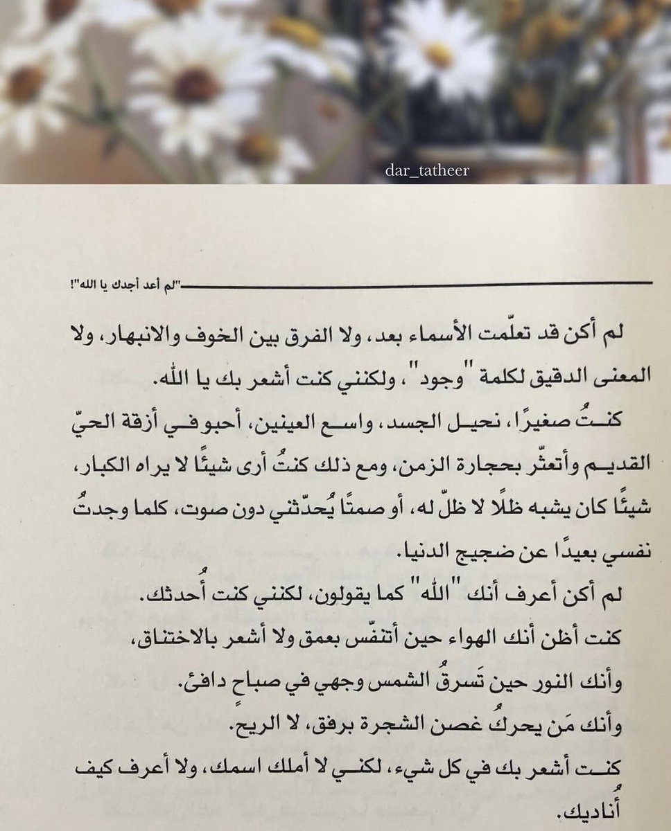 Cyber Book tweet media