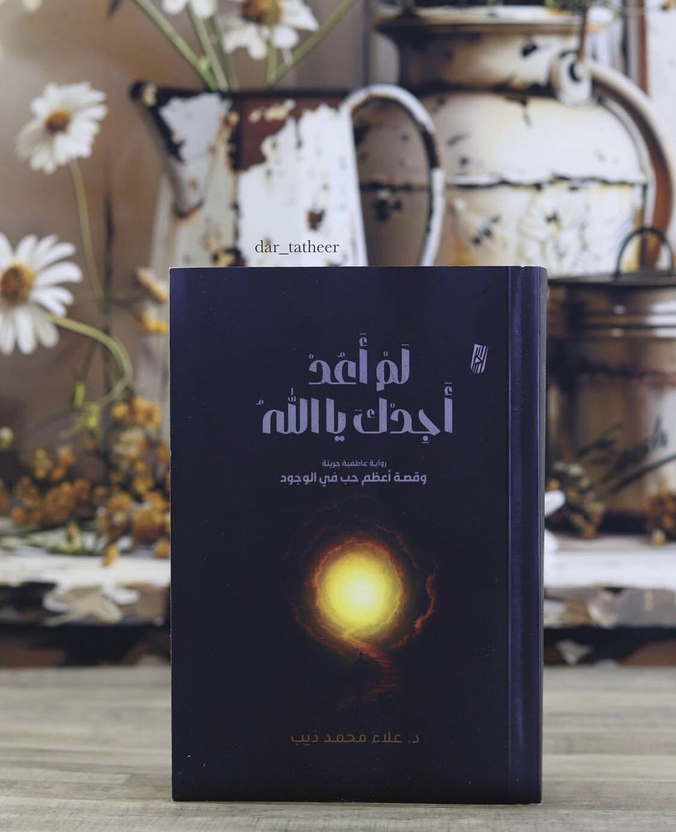 Cyber Book tweet media