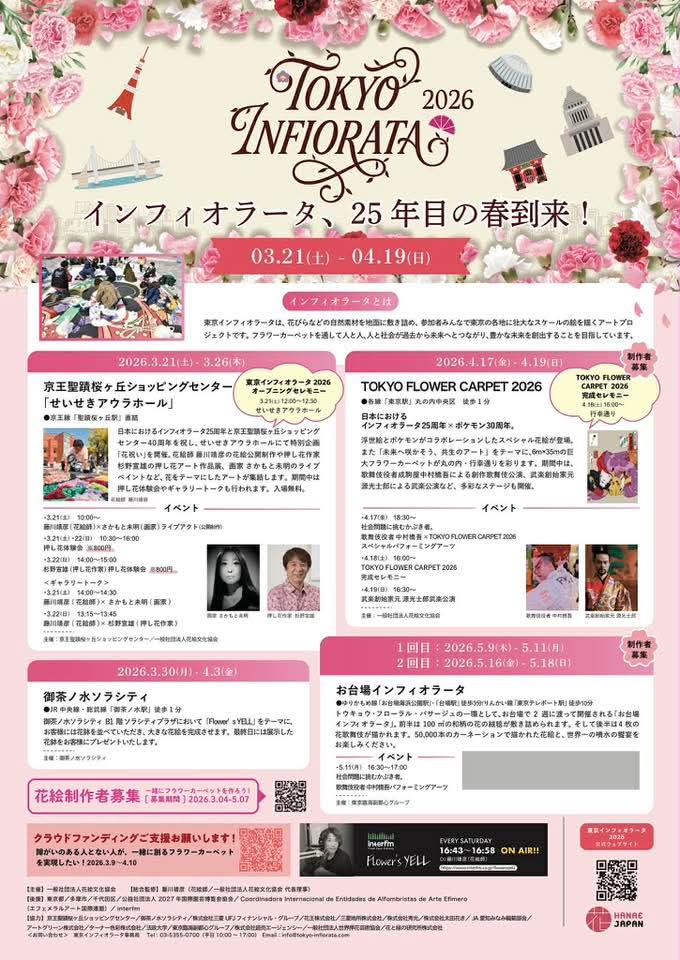 山崎叶巴美@チャッピー tweet media