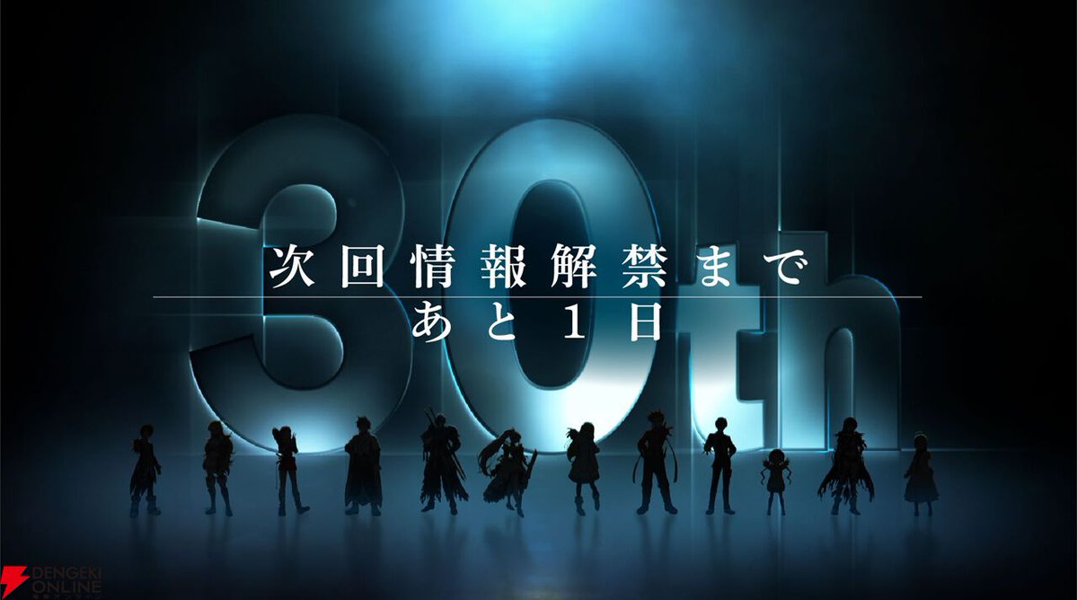 電撃オンライン tweet media