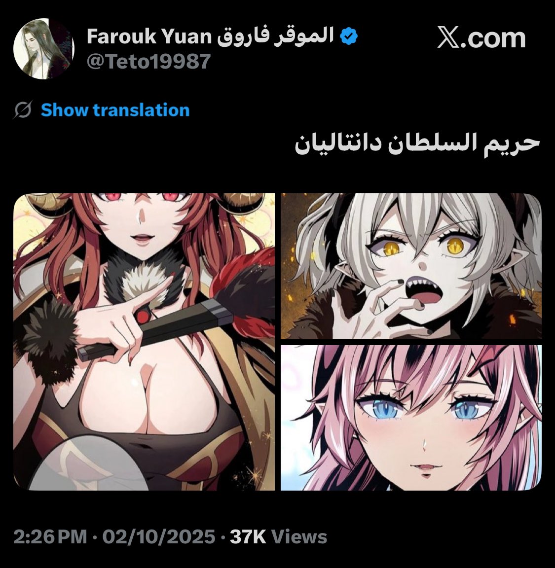 هـollow tweet media