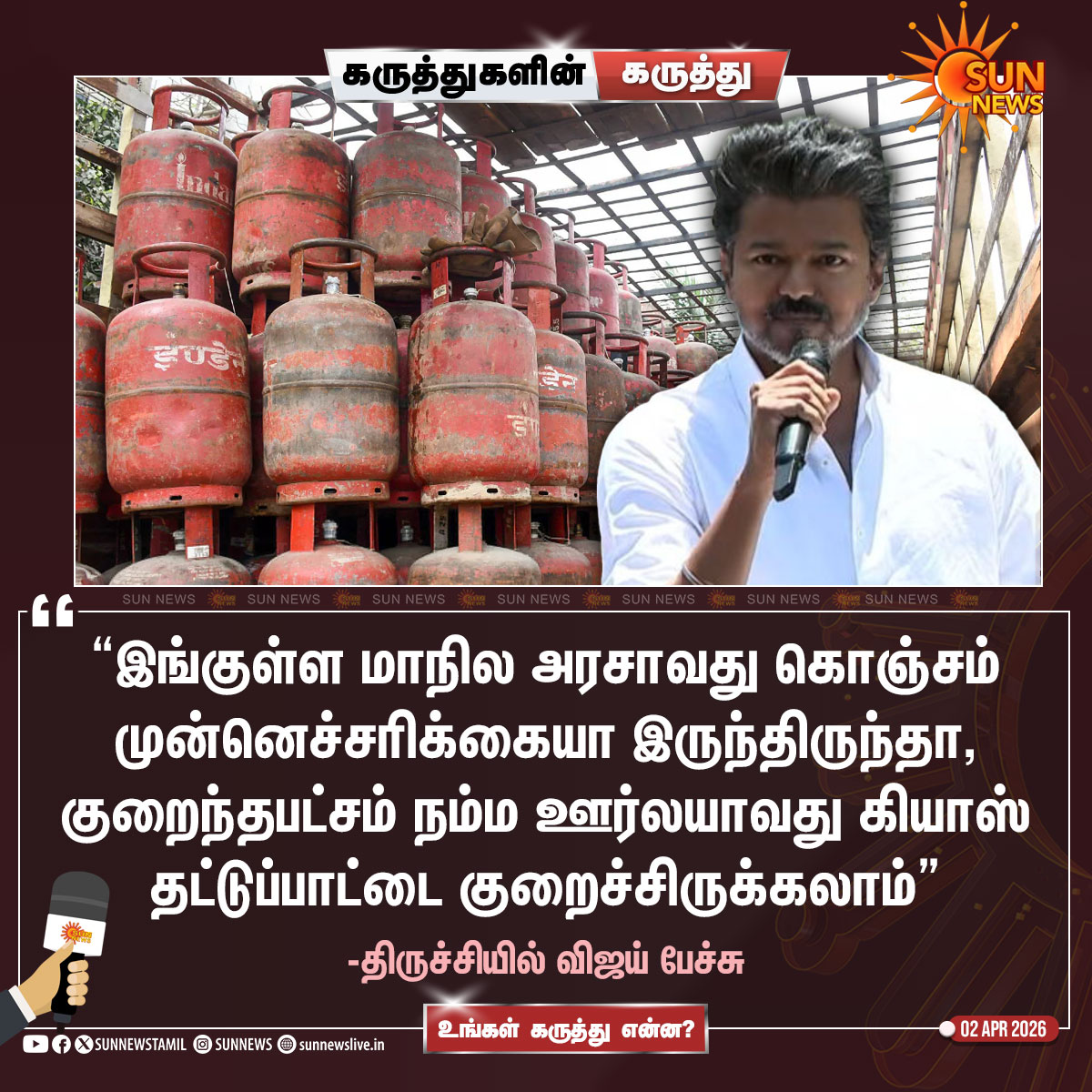 Sun News tweet media