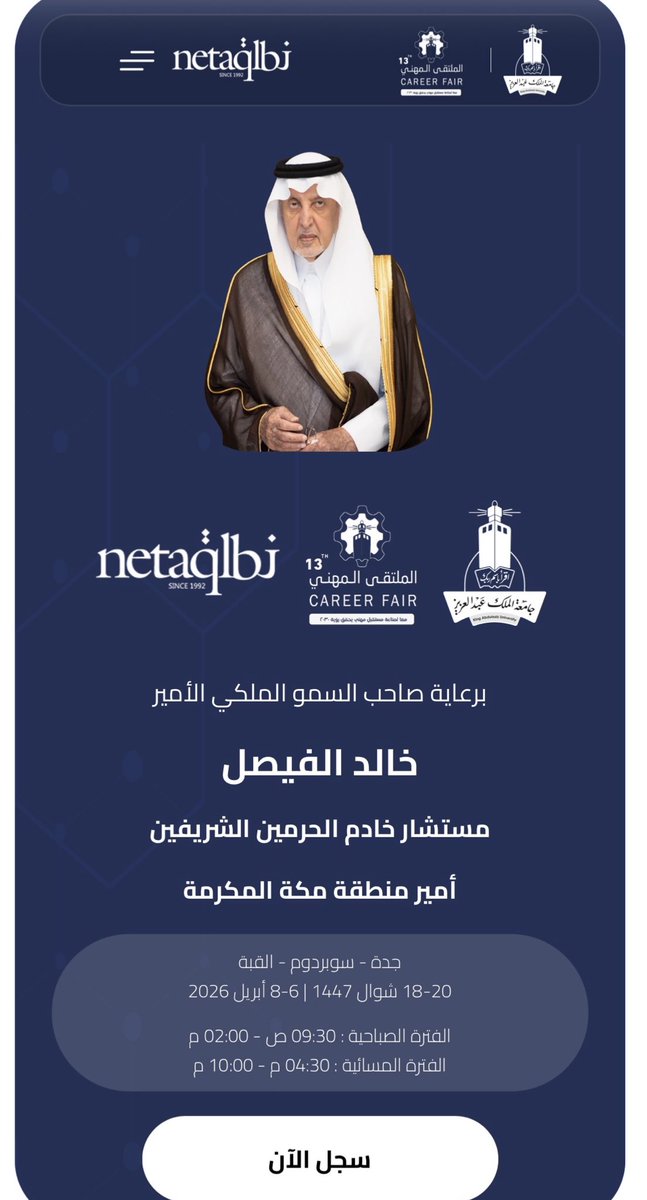 خلود. tweet media